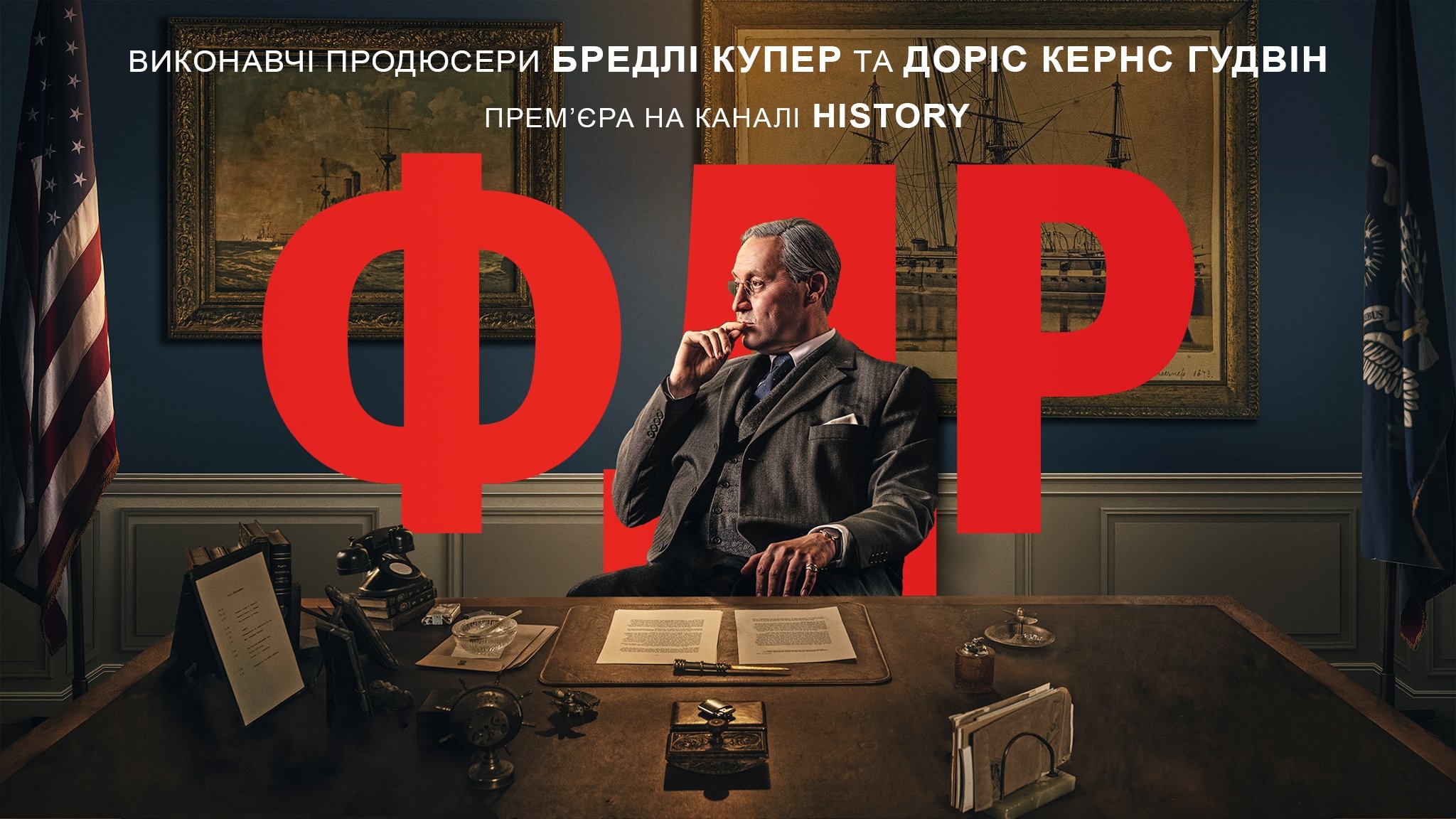 Скріншот